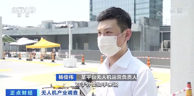 千亿级“大风口”,无人机送货火了!(图1) 千亿级“大风口”,无人机送货火了!(图1)