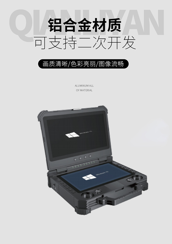 双屏地面站DMS-01型(图3) 双屏地面站DMS-01型(图3)